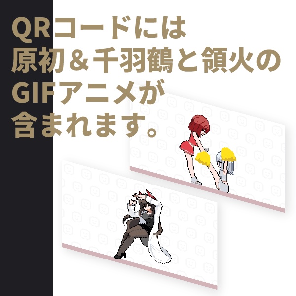 【2/1アプデ】うごく!アクスタpart2 神楽