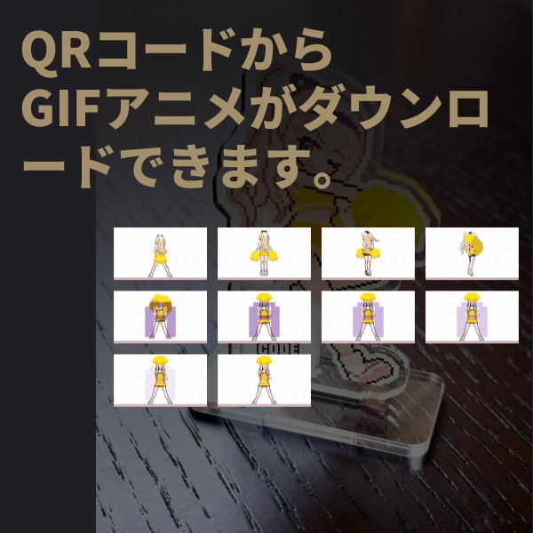 【2/1アプデ】うごく!アクスタpart2 神楽