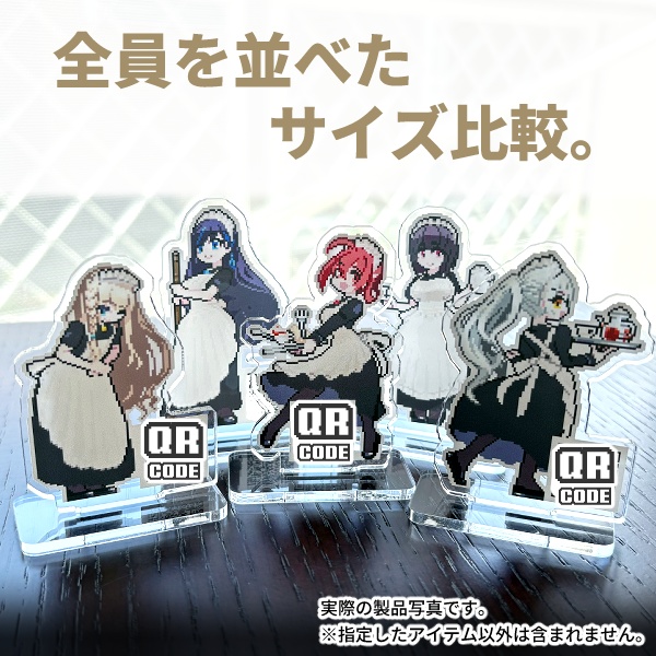 うごく!アクスタpart3 ガブリエラ