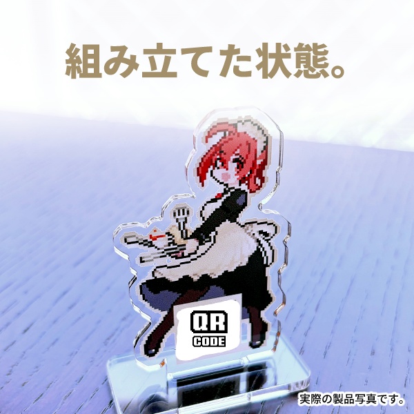 うごく!アクスタpart3 つばめ