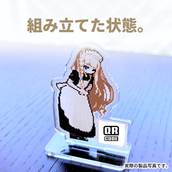 うごく!アクスタpart3 神楽