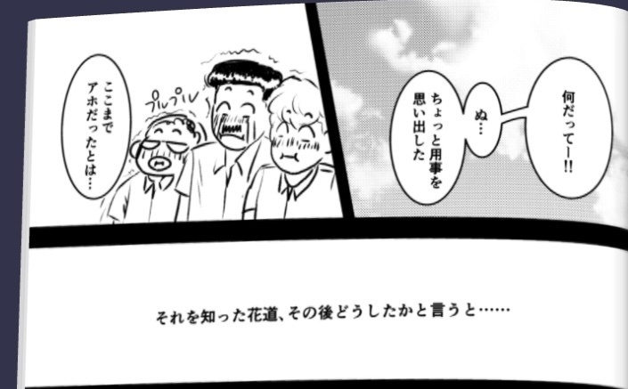 夏の下、君の笑顔が見たくて【洋花】