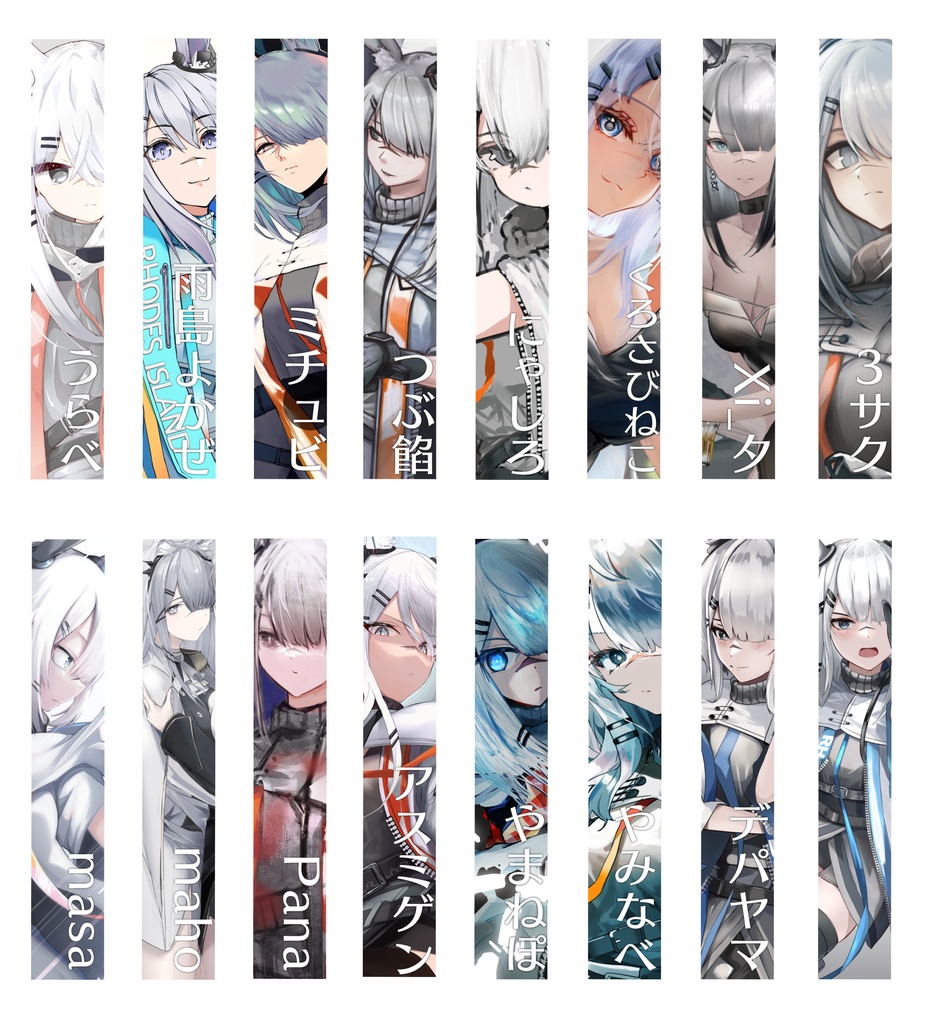 アークナイツ フロストノヴァ イラスト合同誌 Lapins de neige