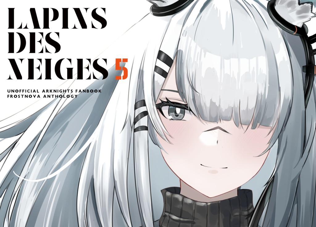 アークナイツ フロストノヴァ イラスト合同誌 Lapins des neiges 5
