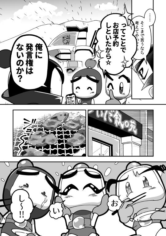 のべつまくなし