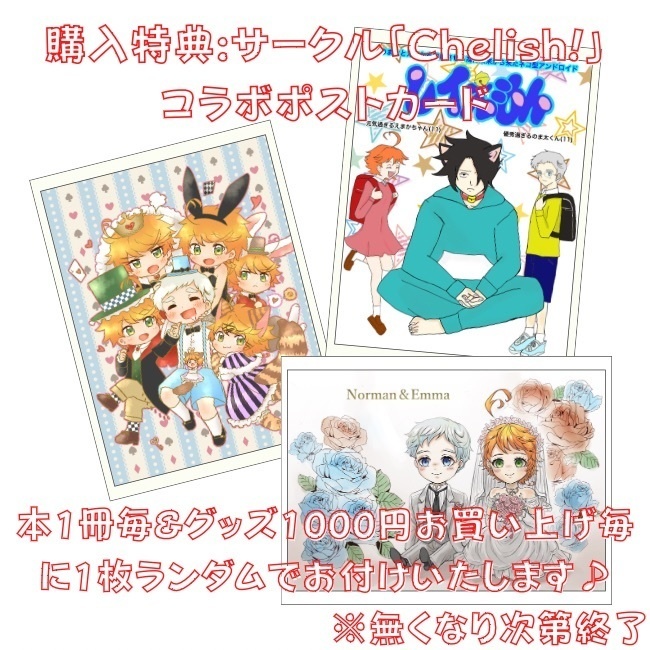 【約ネバ】犬ノーマン*ドーナッツ【ウッドキーホルダー】
