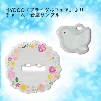 【少数販売】キツネノマエマ【アクリルキーホルダー】