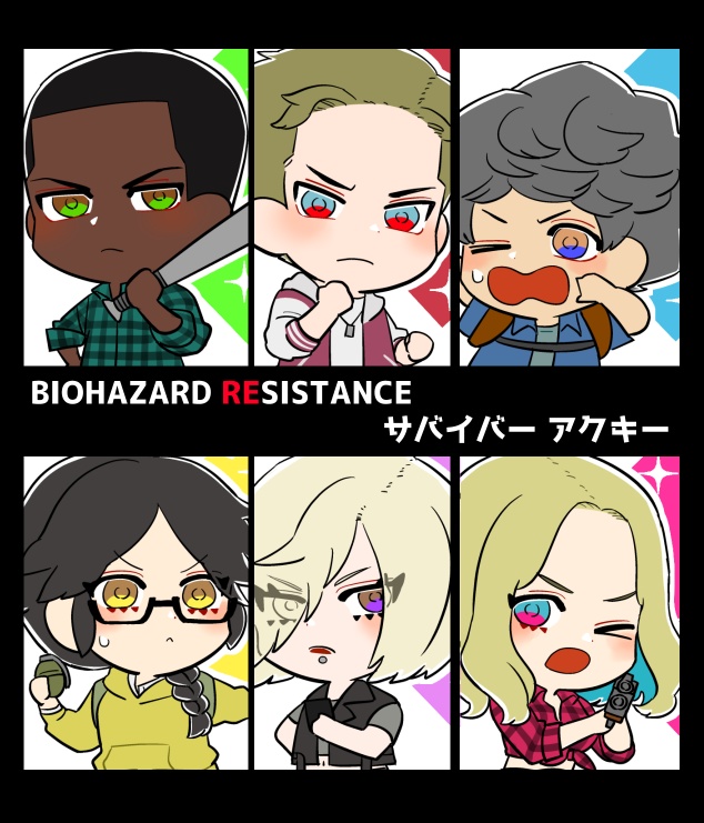BIOHAZARD RESISTANCE サバイバー アクリルキーホルダー