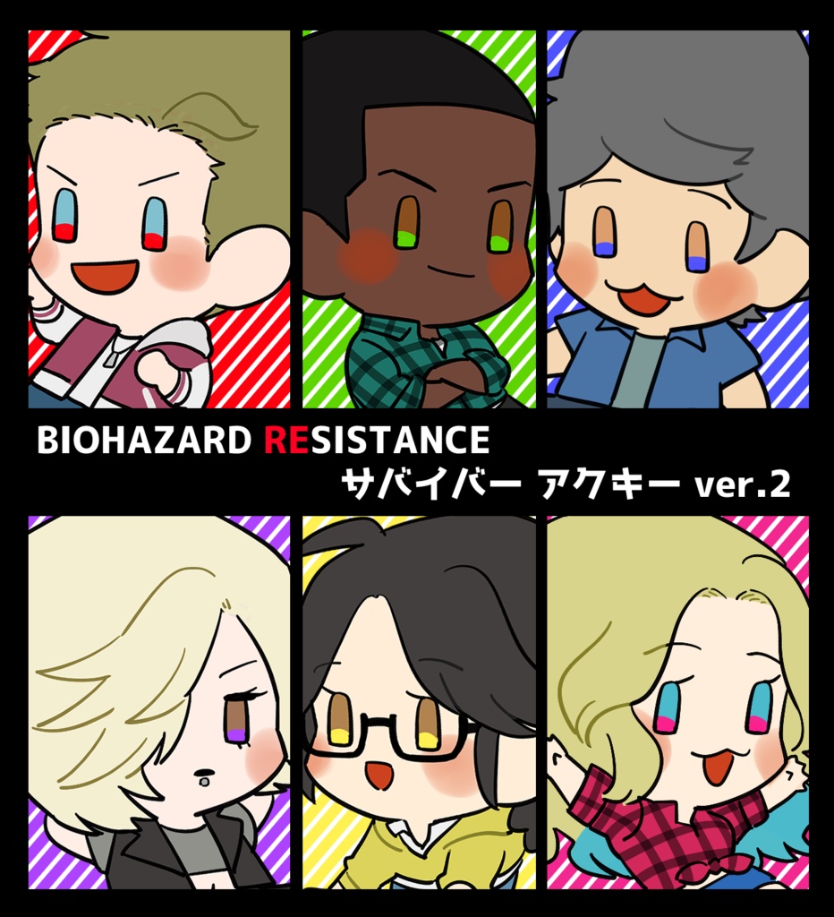 BIOHAZARD RESISTANCE サバイバーアクキーver.2