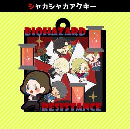 BIOHAZARD RESISTANCE シャカシャカアクキー