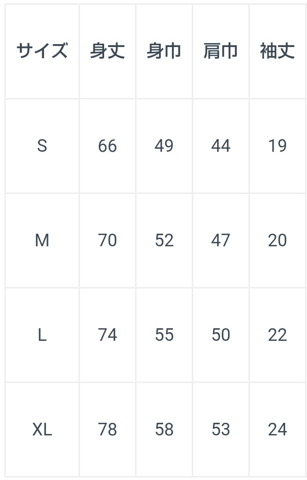 多目ん性Tシャツ黒