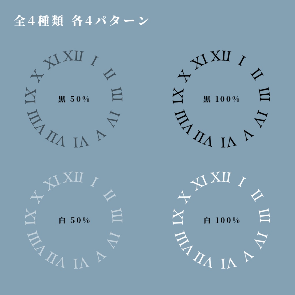 【APNG素材】clock【無料サンプルあり】