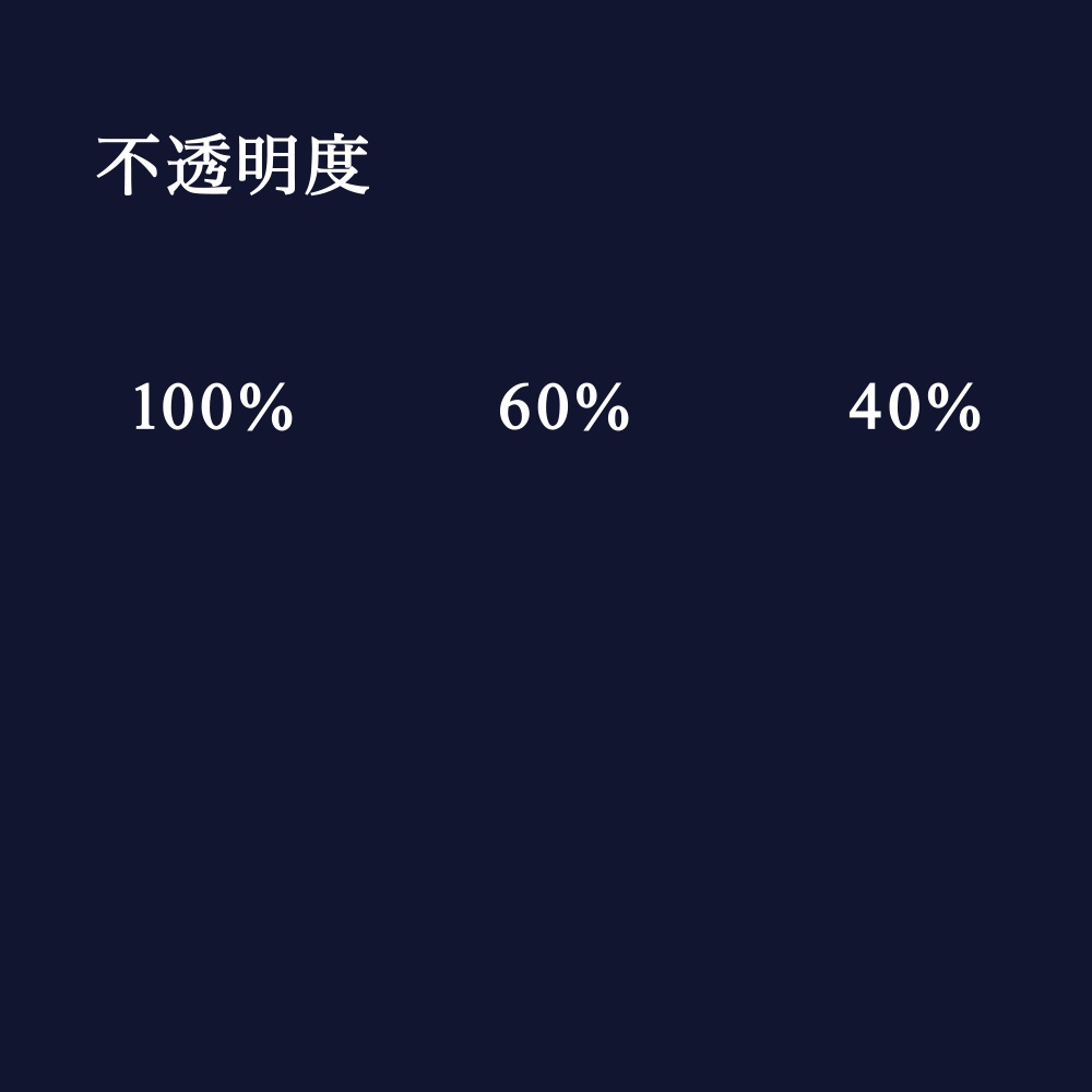 【APNG素材】流れ星