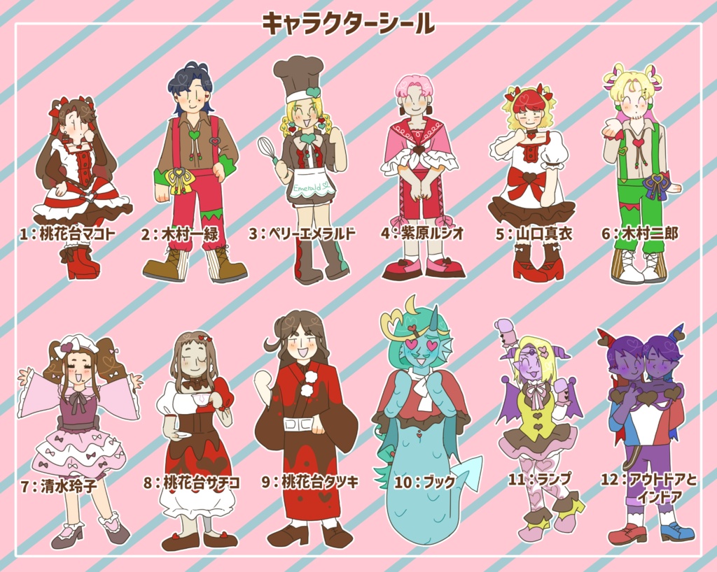 悪魔革命 シールセット(バレンタイン2024)