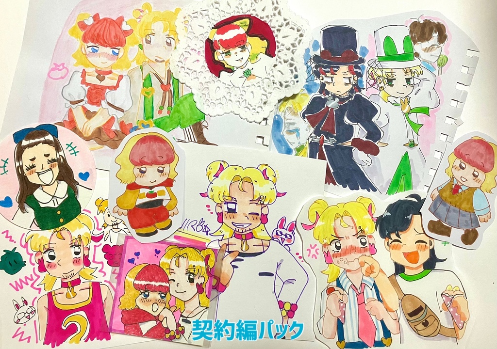 悪魔革命 原画パック