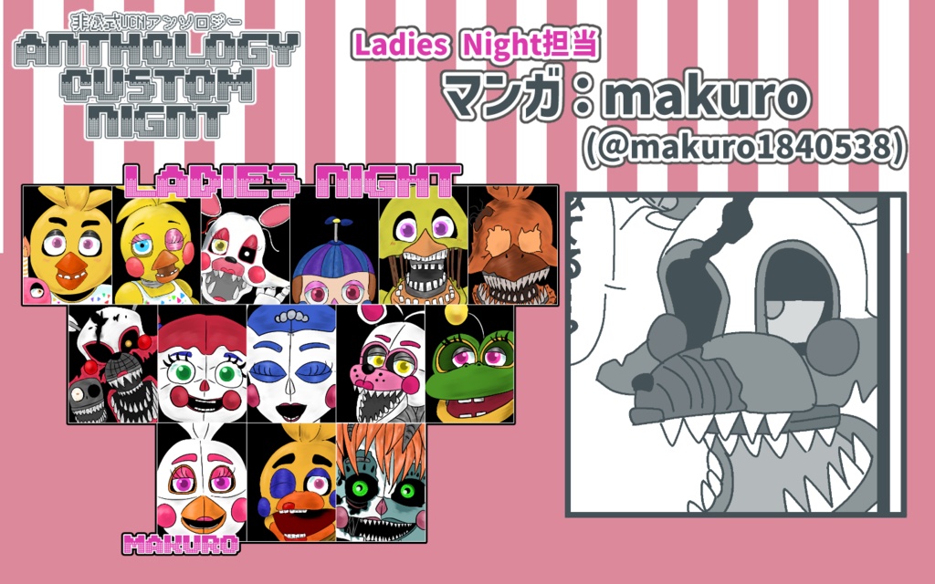 ANTHOLOGY CUSTOM NIGHT