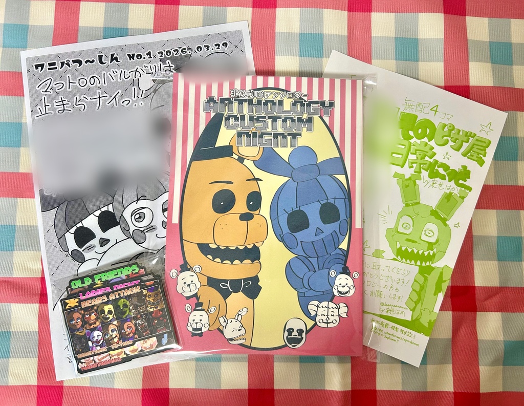 ANTHOLOGY CUSTOM NIGHT