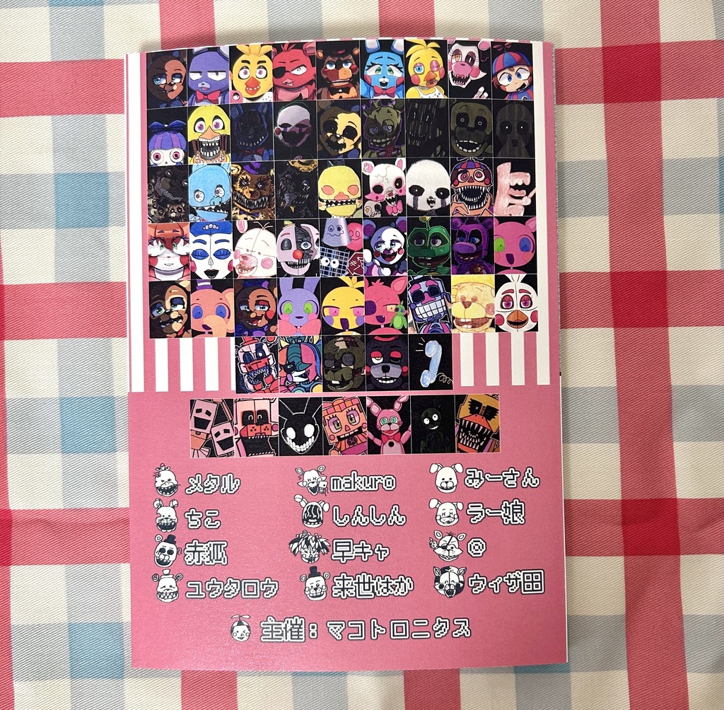 ANTHOLOGY CUSTOM NIGHT