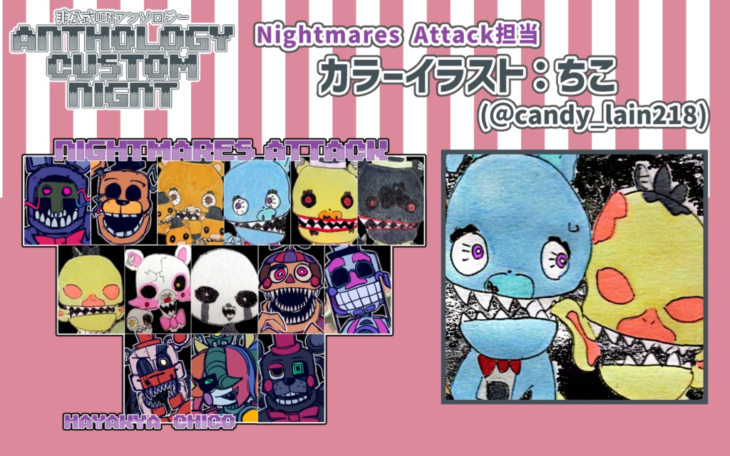 ANTHOLOGY CUSTOM NIGHT