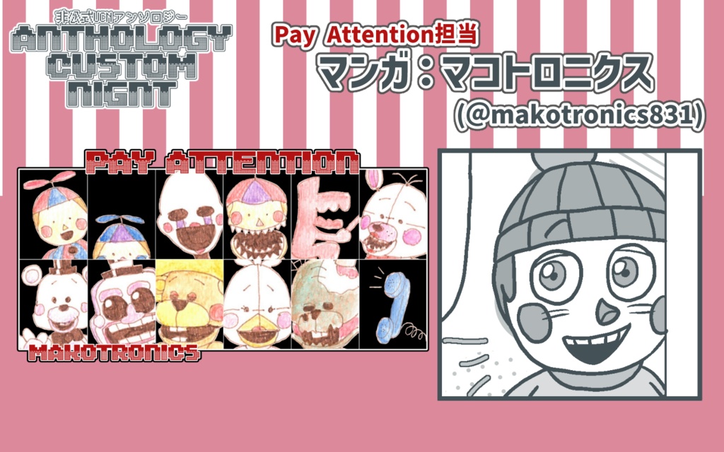 ANTHOLOGY CUSTOM NIGHT