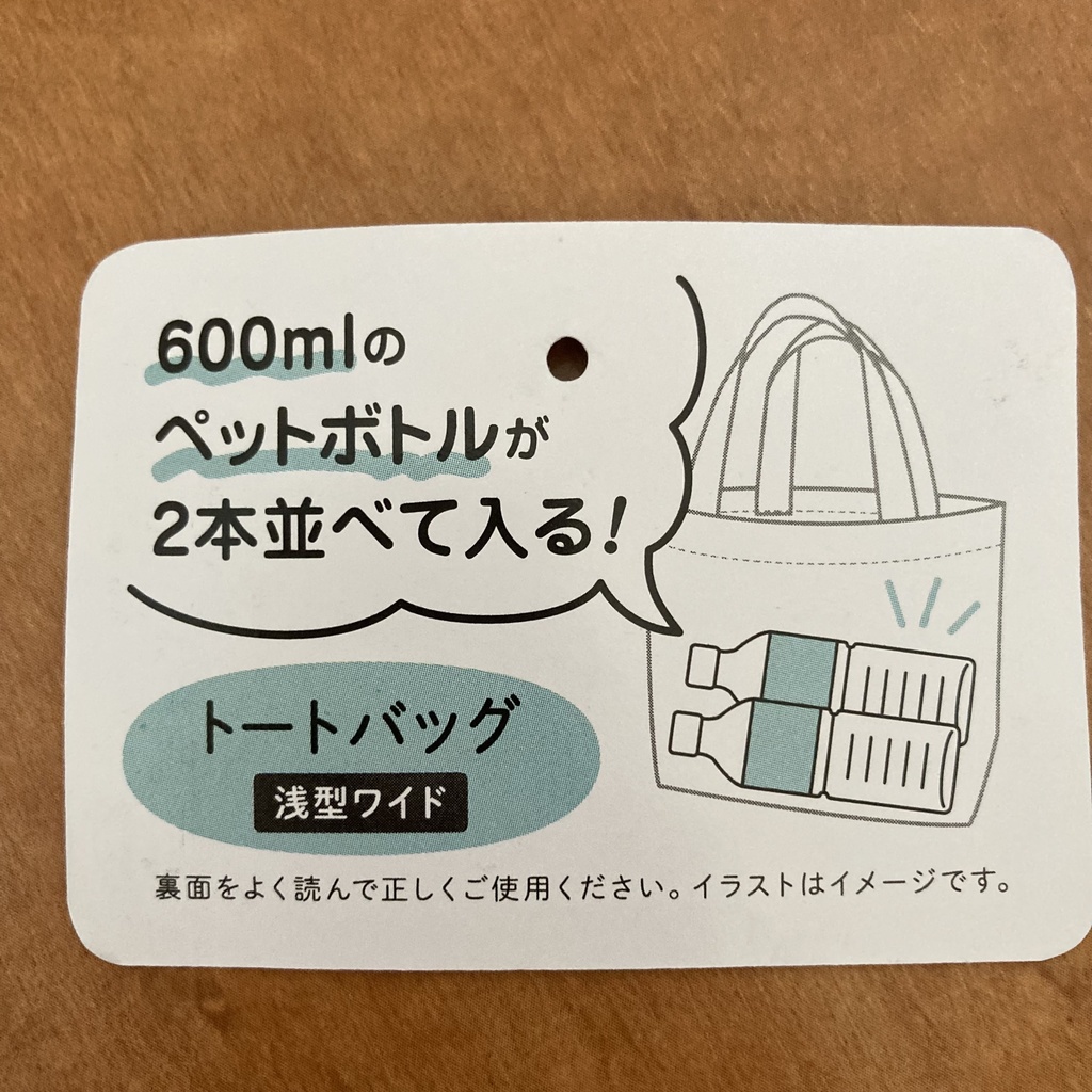 ろふまおロゴ刺繍 剣持刀也 メンバーカラー