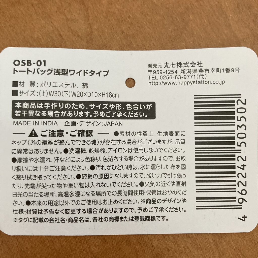 ろふまおロゴ刺繍 剣持刀也 メンバーカラー