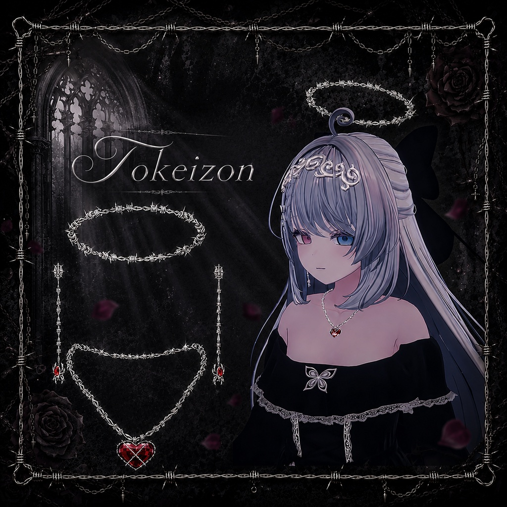 Tokeizon【初出品！3日間期間限定800円→200円】