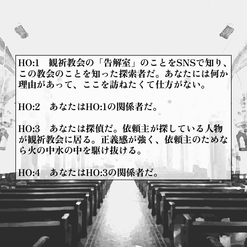 酷悔室【SPLL:E189939】
