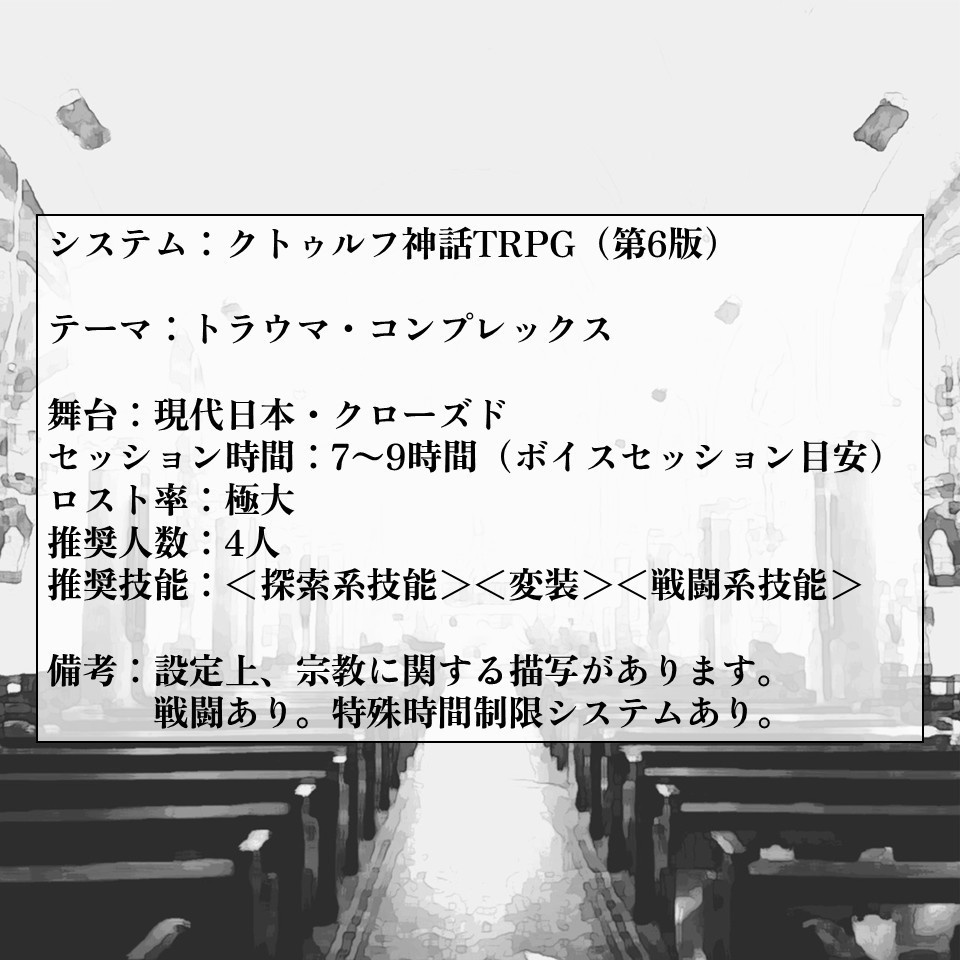 酷悔室【SPLL:E189939】