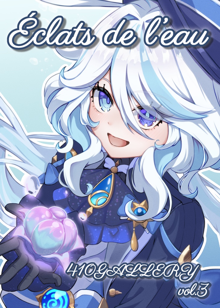 Éclats de l'eau ~410GALLERY vol3~