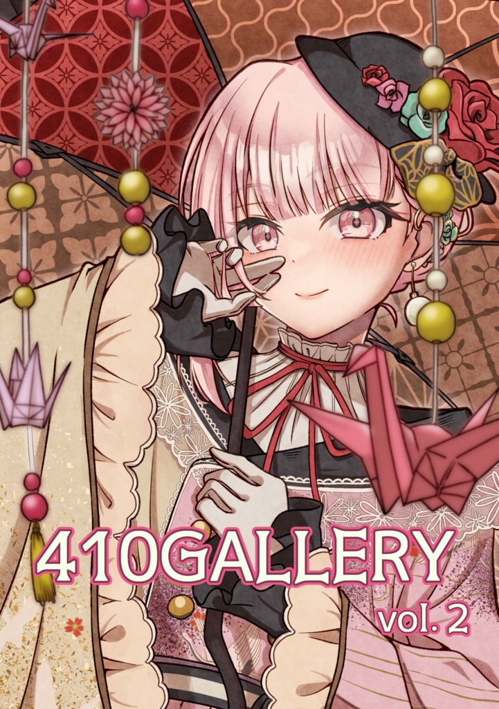 410GALLERY vol.2 (イラストまとめ本)