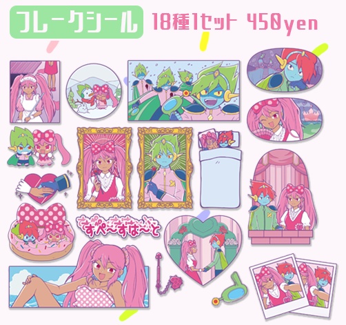 OMORI Spaceheartフレークシール