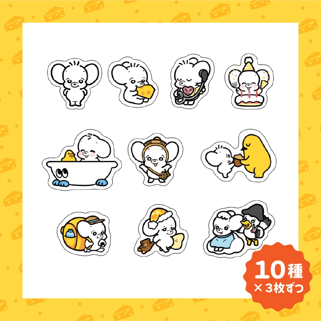 フレークシール