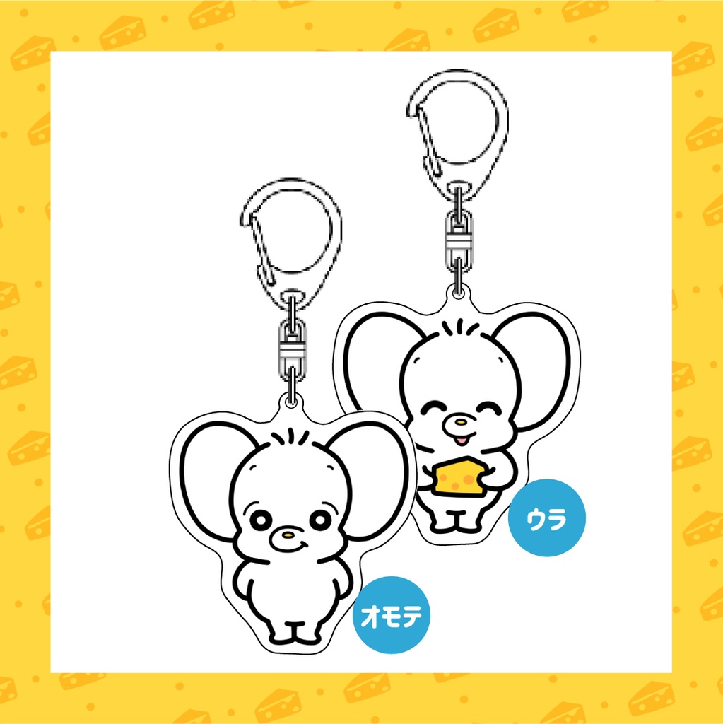 両面キーホルダー