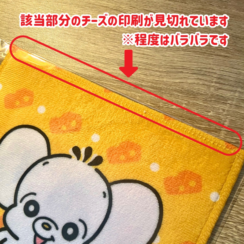 【ワケあり】タオルハンカチ