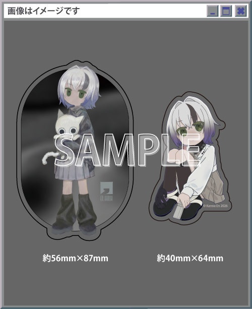 円カンナ・ステッカーセット(VOL1)