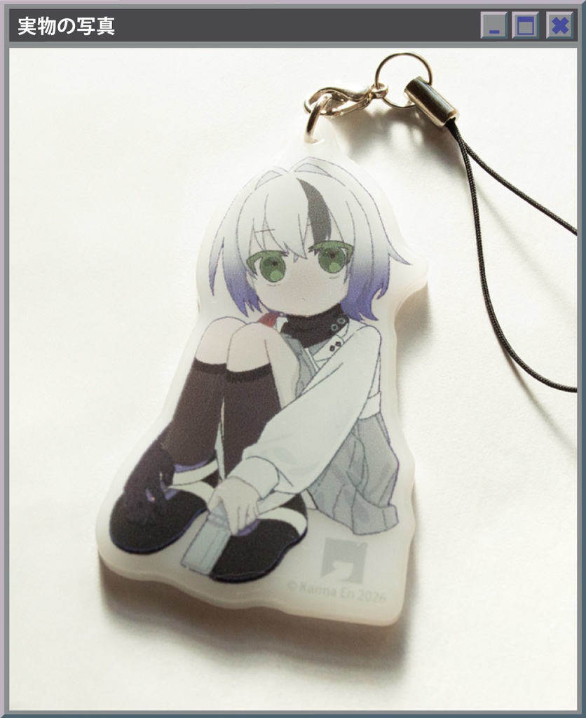 円カンナ・アクリルキーホルダー(VOL1.デフォルメ)