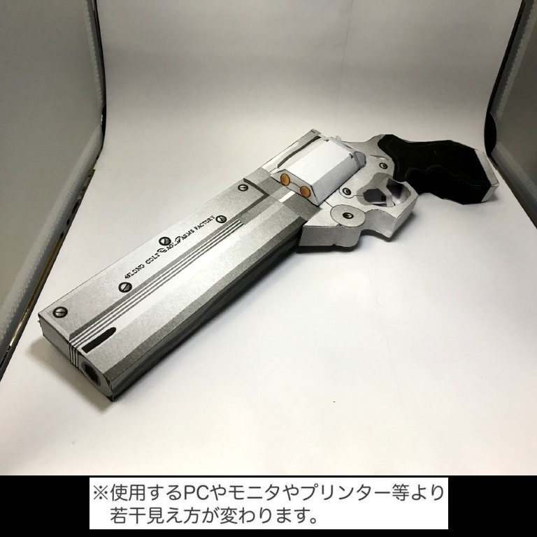 TRIGUN VASH'S GUN paper art-ペーパークラフト