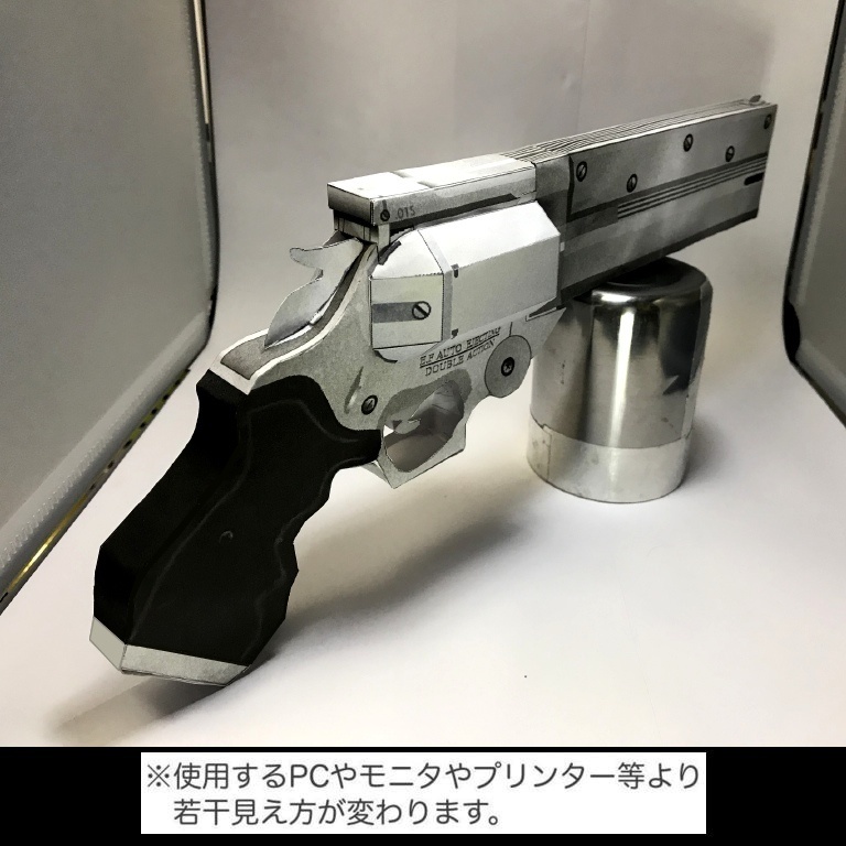 TRIGUN VASH'S GUN paper art-ペーパークラフト