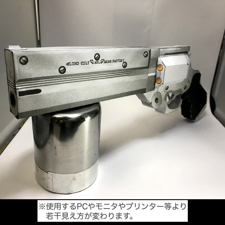 TRIGUN VASH'S GUN paper art-ペーパークラフト