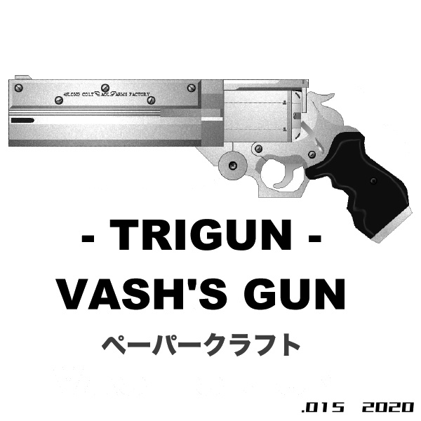 TRIGUN VASH'S GUN paper art-ペーパークラフト