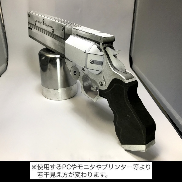 TRIGUN VASH'S GUN paper art-ペーパークラフト