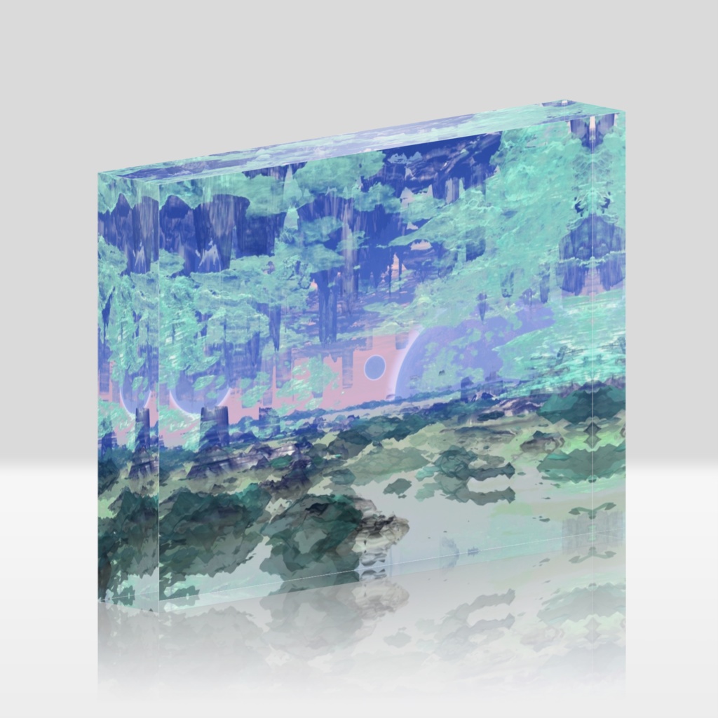 どこかの世界