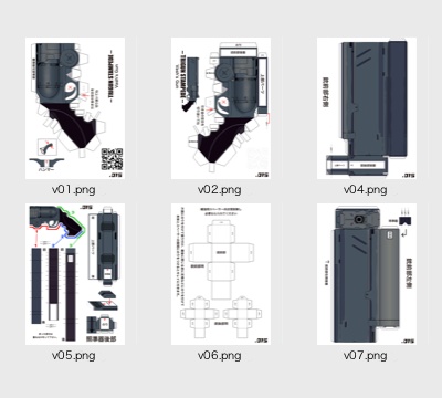 TRIGUN STAMPEDE VASH'S GUN -ペーパークラフト