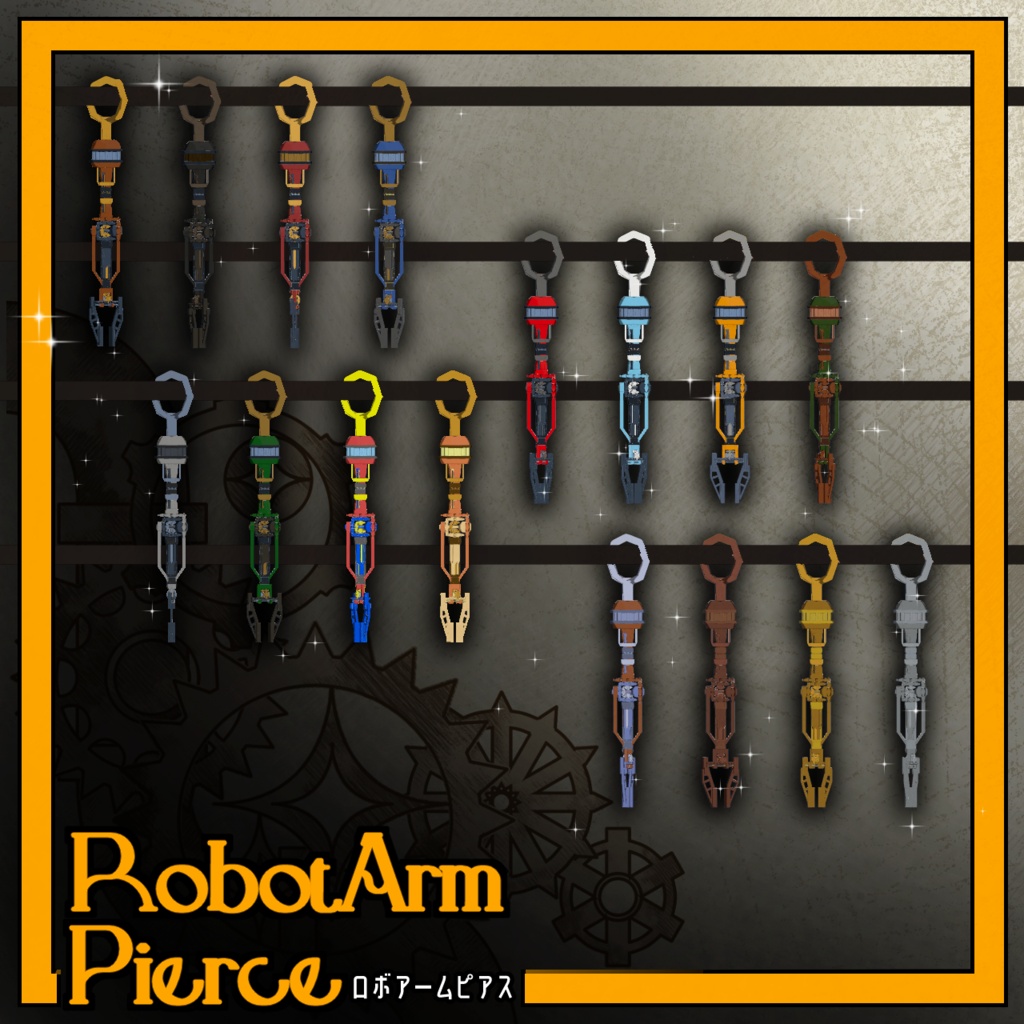 【VRChat想定アクセサリー】ロボアームピアス -RobotArmPierce-