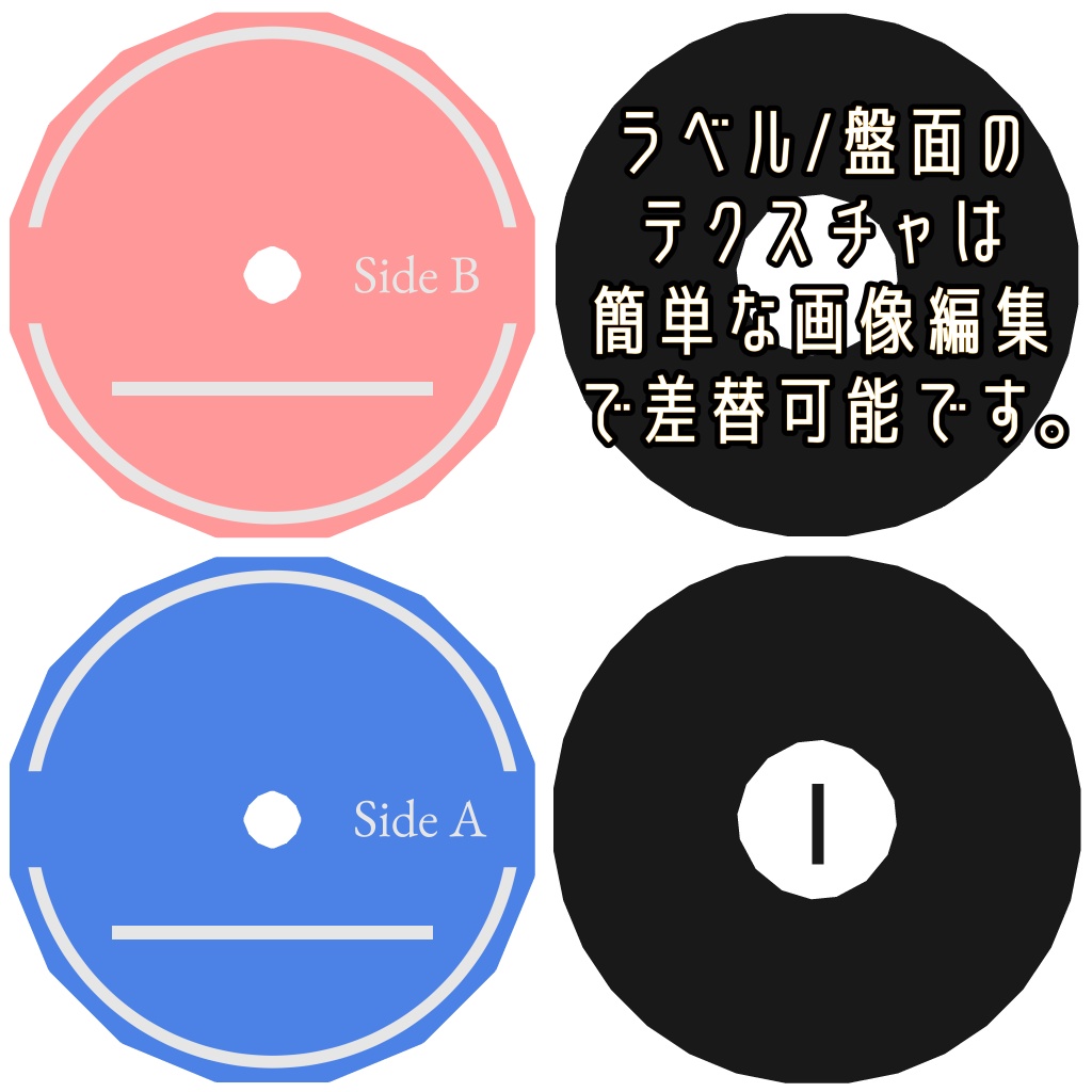 レコードプレイヤーヘイロー