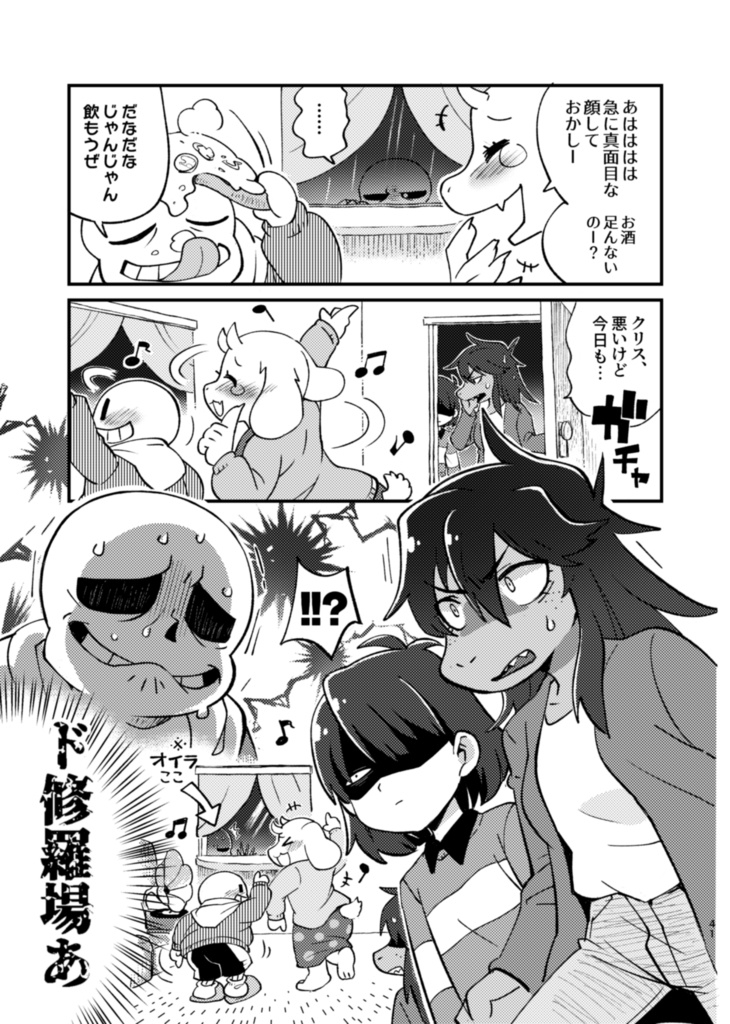 VS△ オイラではないはずの炎上