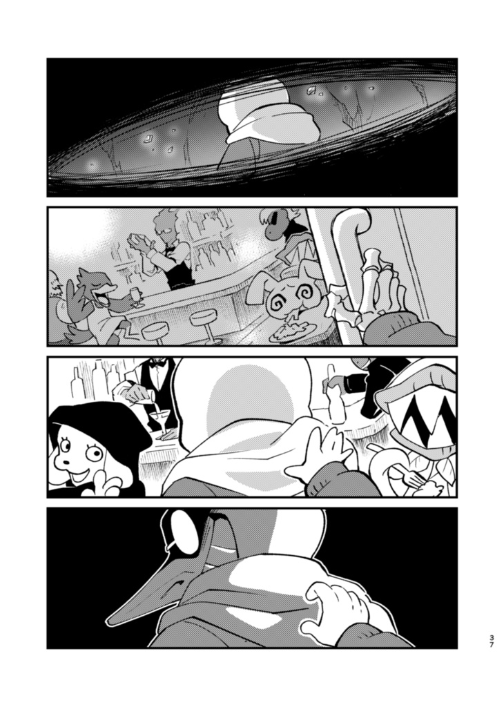 VS△ オイラではないはずの炎上