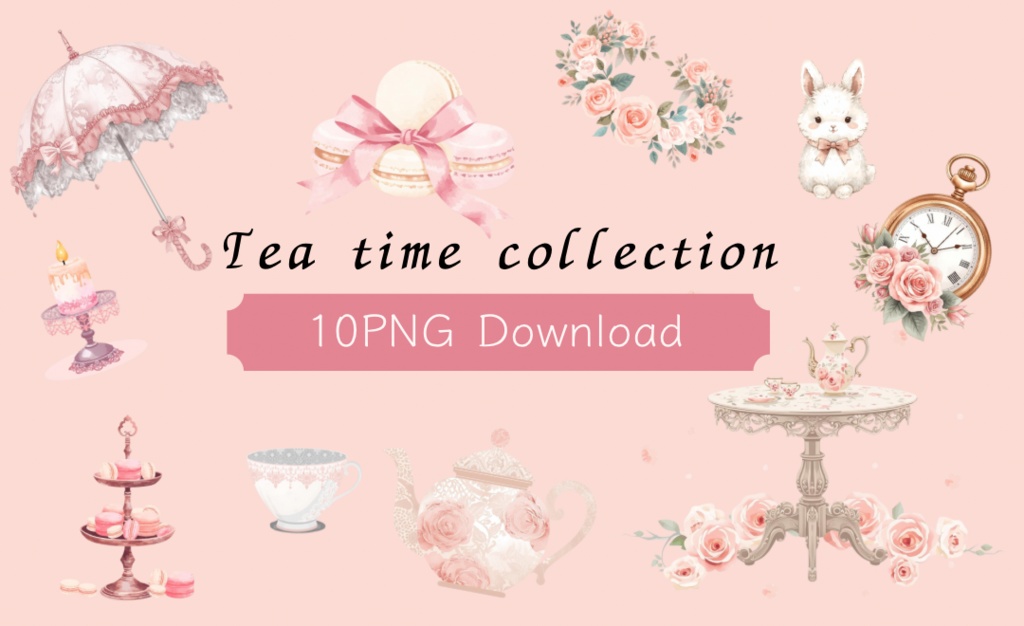 【クリップアート全10点セット】Tea time collection ：PNG背景透過