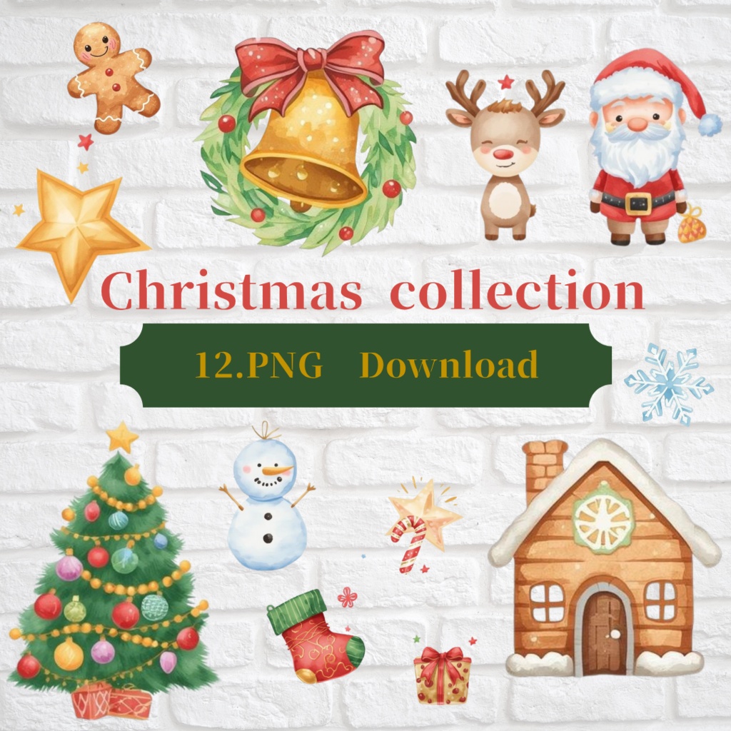 【クリップアート】Christmas collection（全12種 PNG-背景透過）